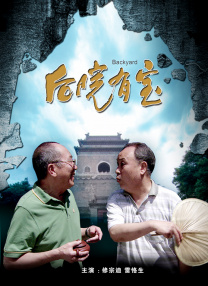 香蕉久久国产